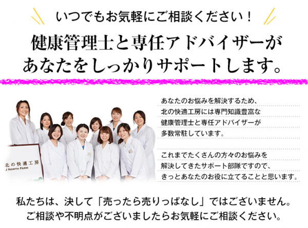 カイテキオリゴの 激安お試しコース 間違えてはいけない購入方法 カラオケダイエット